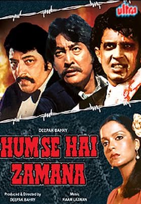 Mr. Prime Minister Hindi Movie English Subtitles Free Download